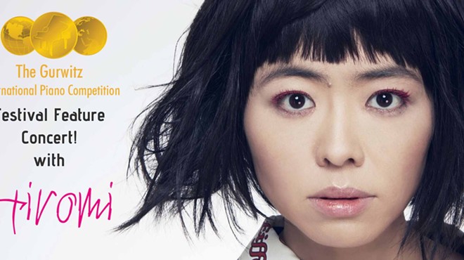 Gurwitz International Piano Competition: Festival Feature Concert with Hiromi