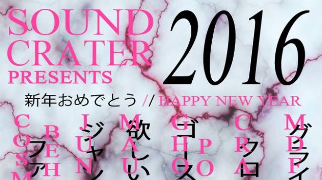 Sound Crater Presents 2016
