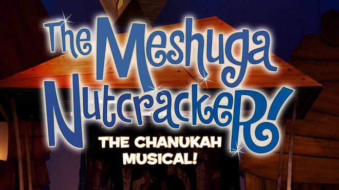 The MeshugaNutcracker