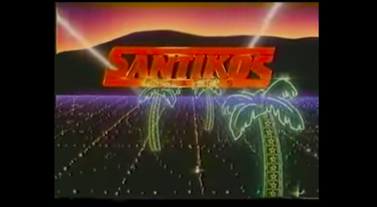 Santikos Theatres
So it isn’t a commercial, but let’s take a minute to appreciate this pre-movie policy video. Check out the ‘80s graphics. This was the trailer circa 1987, back when you could read showtimes in the newspaper.
Screenshot via YouTube / Preshow69