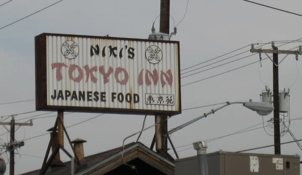 Niki's Tokyo Inn, 1970
819 W. Hildebrand Ave., (210) 736-5471, facebook.com/nikis.tokyo.inn
Since the 70s, Niki’s has offered diners the unique experience of sitting cross-legged on the floor while they nosh on fresh shrimp, tuna, whitefish, yellowtail and smoked salmon. Its unfussy vibe has kept Niki’s around for more than 50 years.   
Photo via Facebook / Niki’s Tokyo Inn