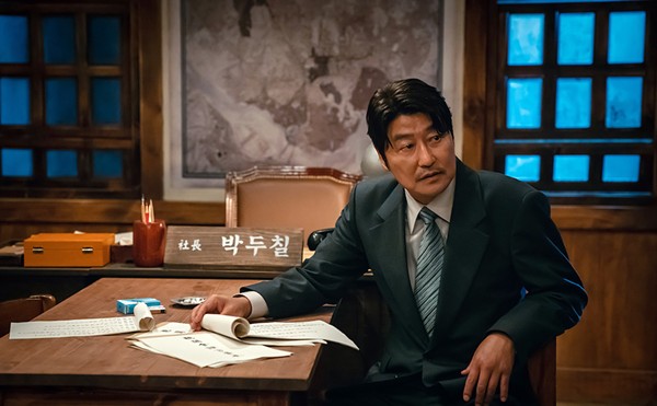 Song Kang-ho (Parasite) stars in the new TV drama Uncle Samsik.