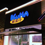 Kuma's Second San Antonio Location Opens Today
